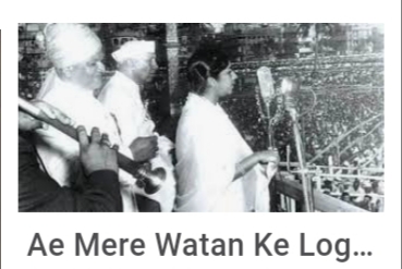 महान प्रदीप जी की महान रचना पर खयाल ऐ सनातन