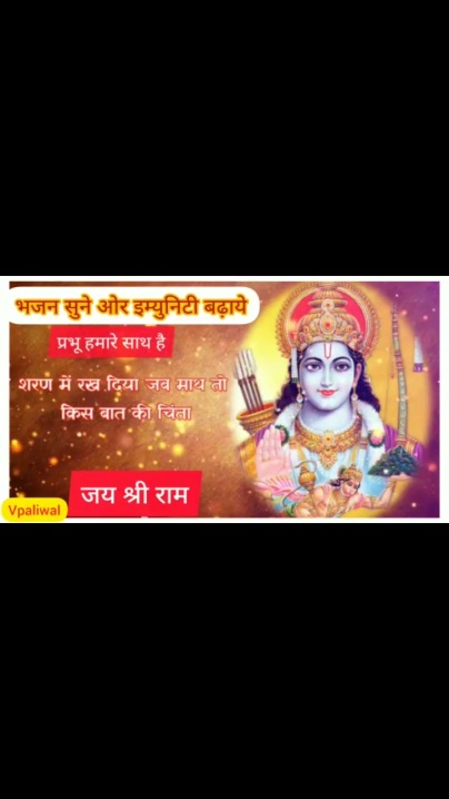 व्यंग्यम रामबाणम अनुरंजक पर नीतिपरक