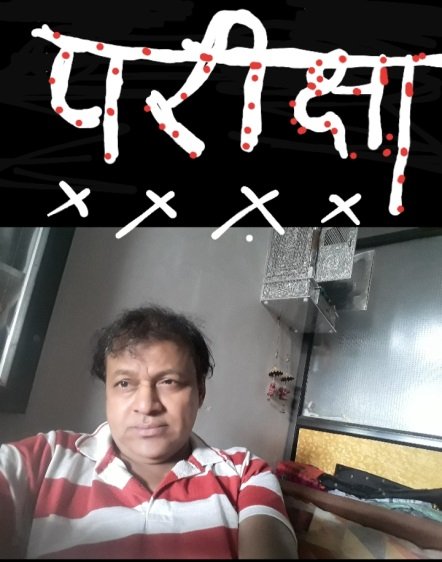 हमेशा कक्षा क्रमोन्नत ही हो