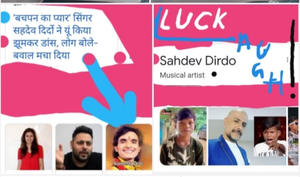 बिखरे लेकिन जुड़े खयाल