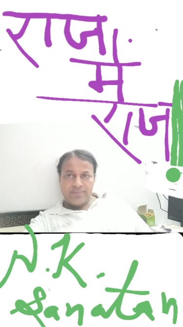 【 एक काल्पनिक कहानी 】