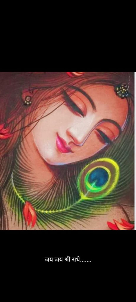 हर प्राणी इस नश्वर दुनिया मे एक अपरिचित के वहां आता है और प्रारंभ से