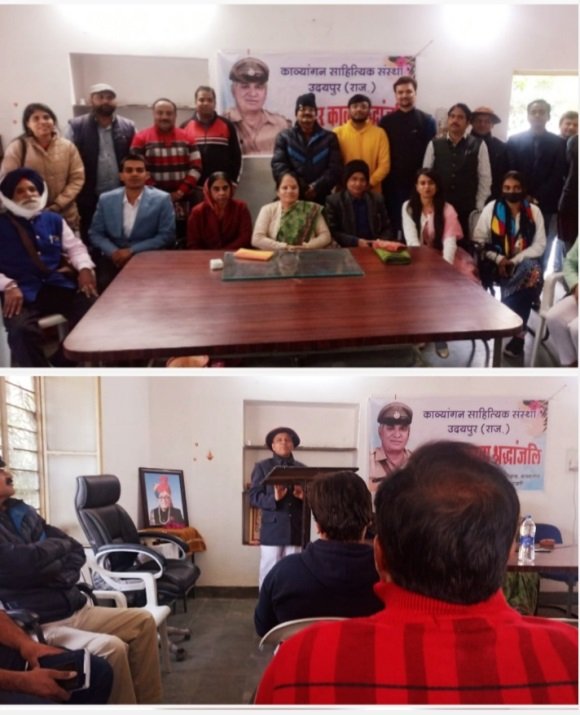 श्रद्धांजलि कवित शख्सियत को
