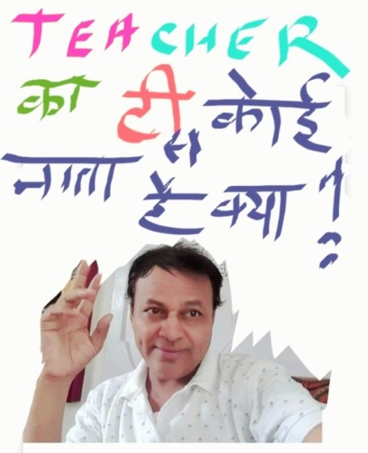 बिखरे मोती धागे की तलाश